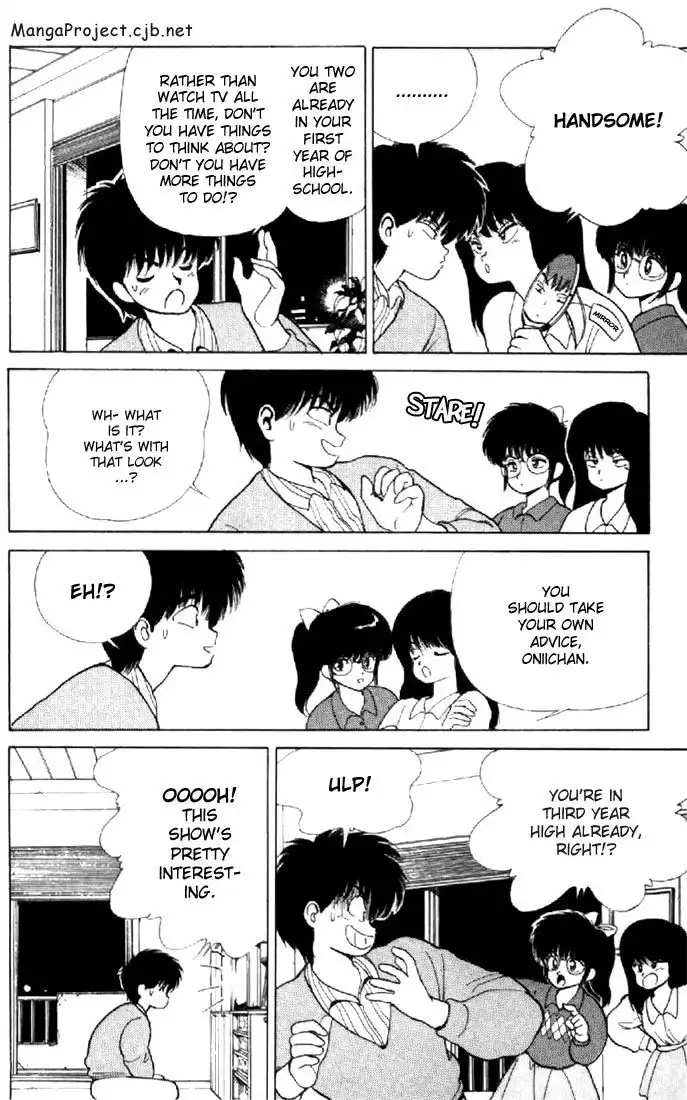 Kimagure Orange Road Chapter 135 4